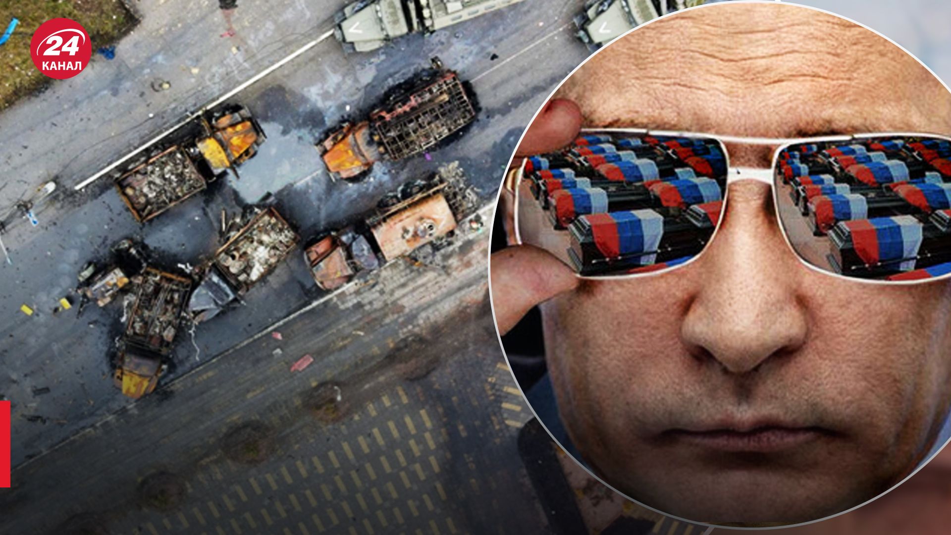 Потери России в войне против Украины выше, чем официальная статистика