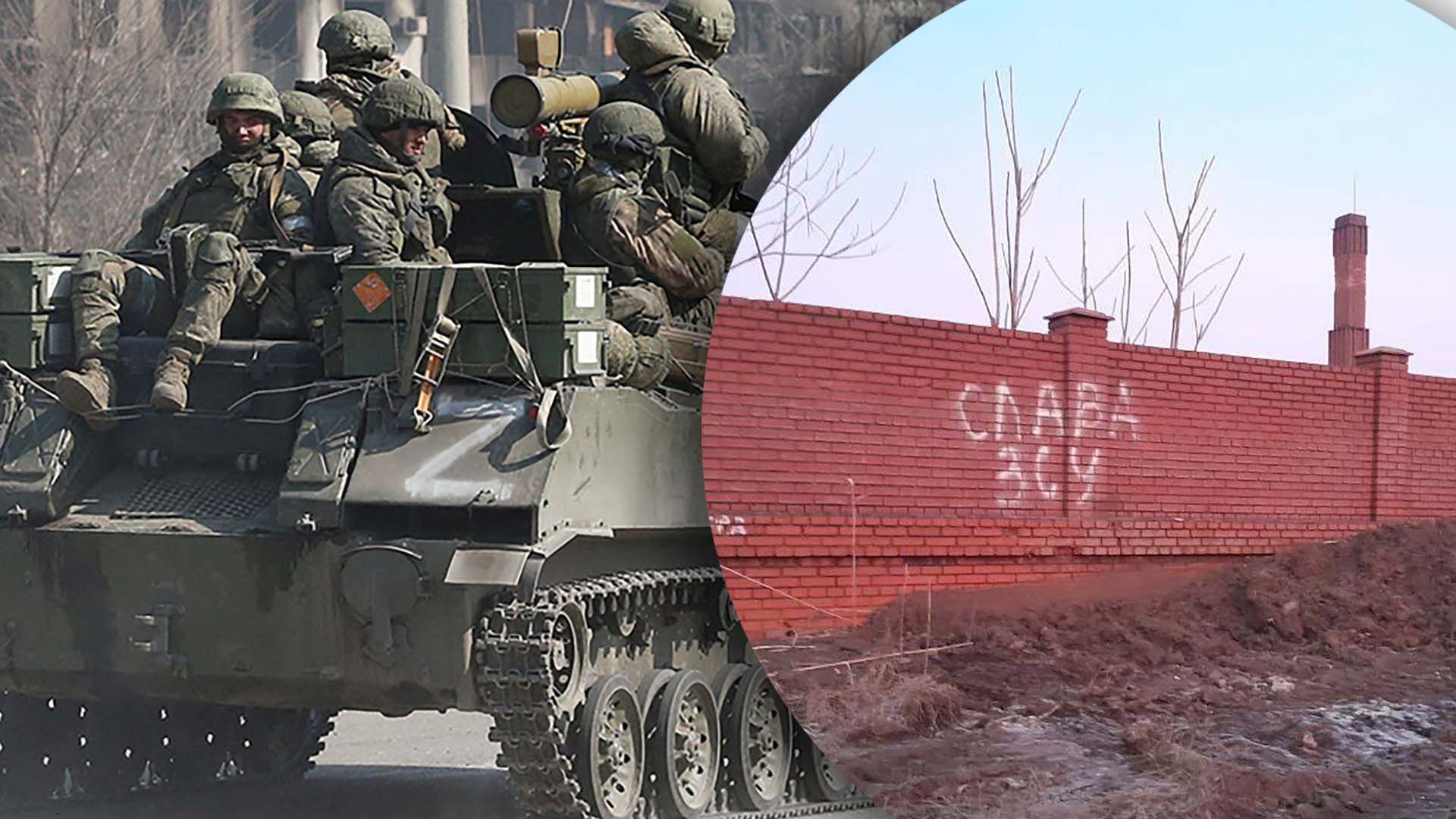 В Мариуполе на казарме оккупантов оставили надпись Слава ВСУ