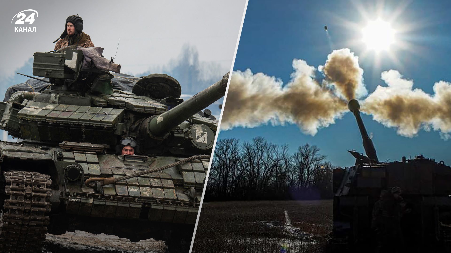 Коли настане вирішальний момент у війні: у ГУР МО спрогнозували головне поле бою - 24 Канал Коли настане вирішальний момент у війні: у ГУР МО спрогнозували головне поле бою - 24 Канал