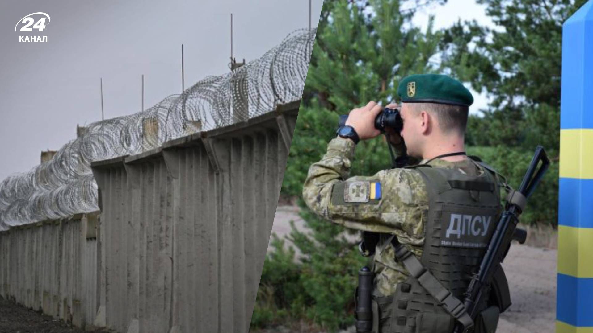 Наступ з боку Білорусі - що відбувається на українсько-білоруському кордоні