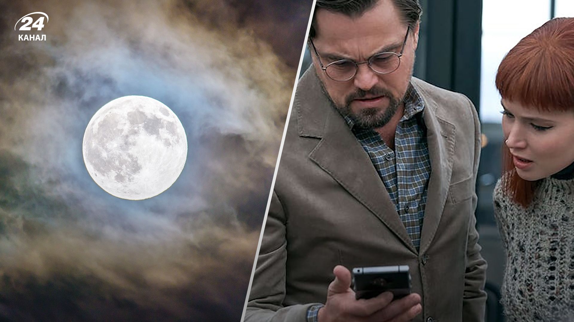 Місяць 22.01.2023 вперше за тисячу років максимально наблизився до Землі - що відомо Місяць 22.01.2023 вперше за тисячу років максимально наблизився до Землі - що відомо