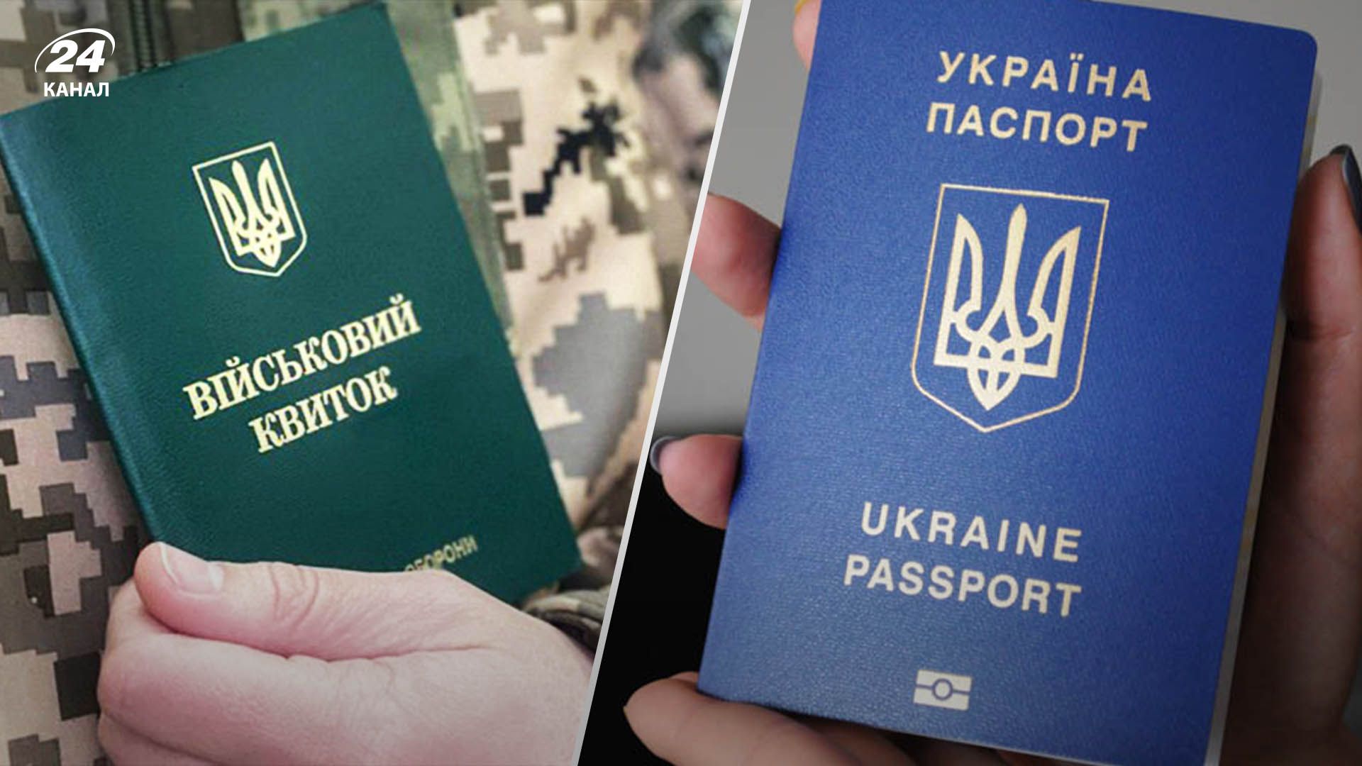 Чи варто боятися йти в посольство за продовженням дії паспорта Чи варто боятися йти в посольство за продовженням дії паспорта