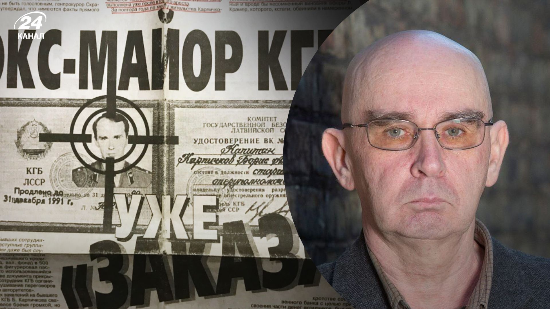 В Британии бывший шпион ФСБ получает угрозы и пули в конверте В Британии бывший шпион ФСБ получает угрозы и пули в конверте