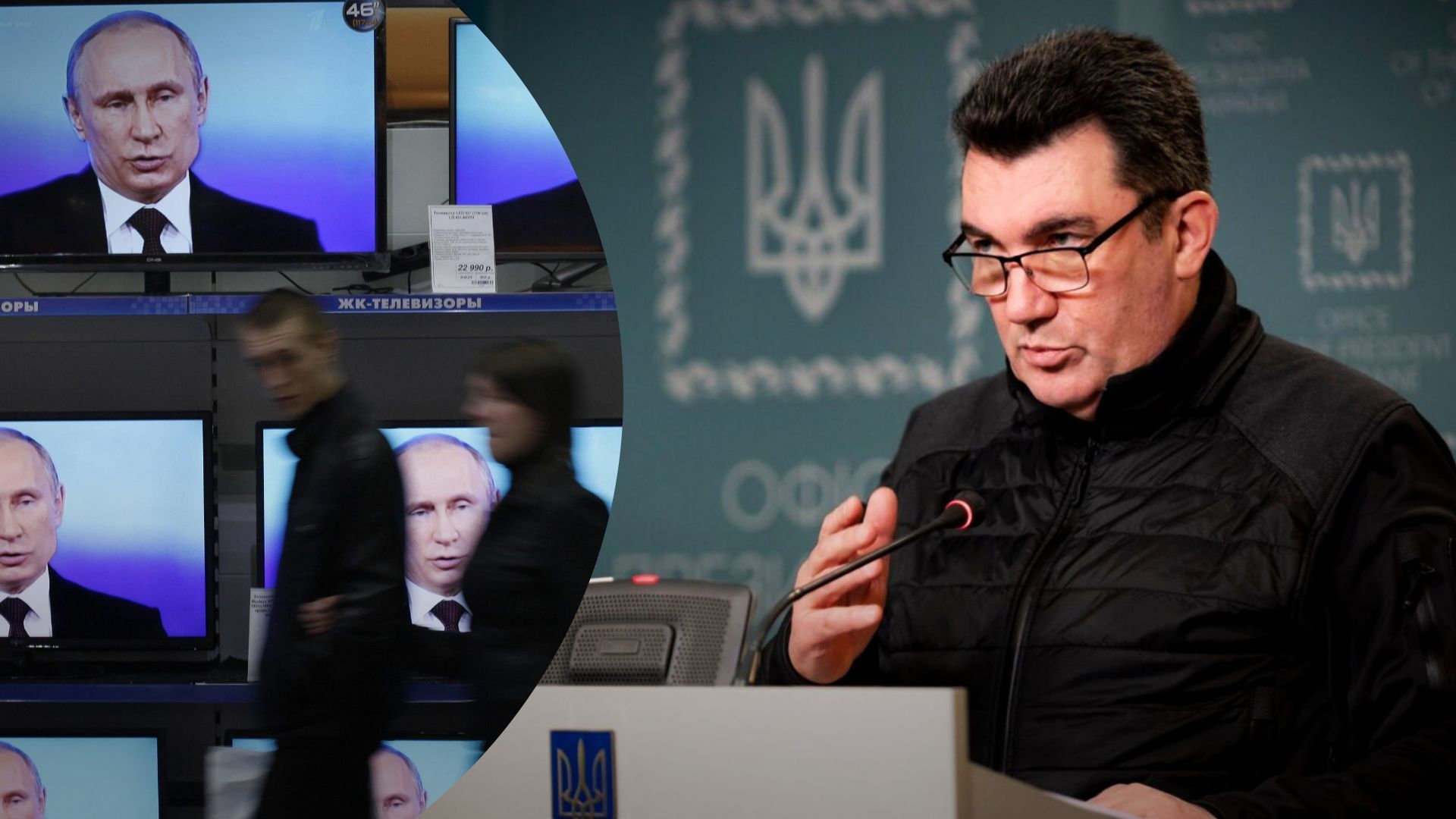 Данілов про плани Кремля Данілов про плани Кремля