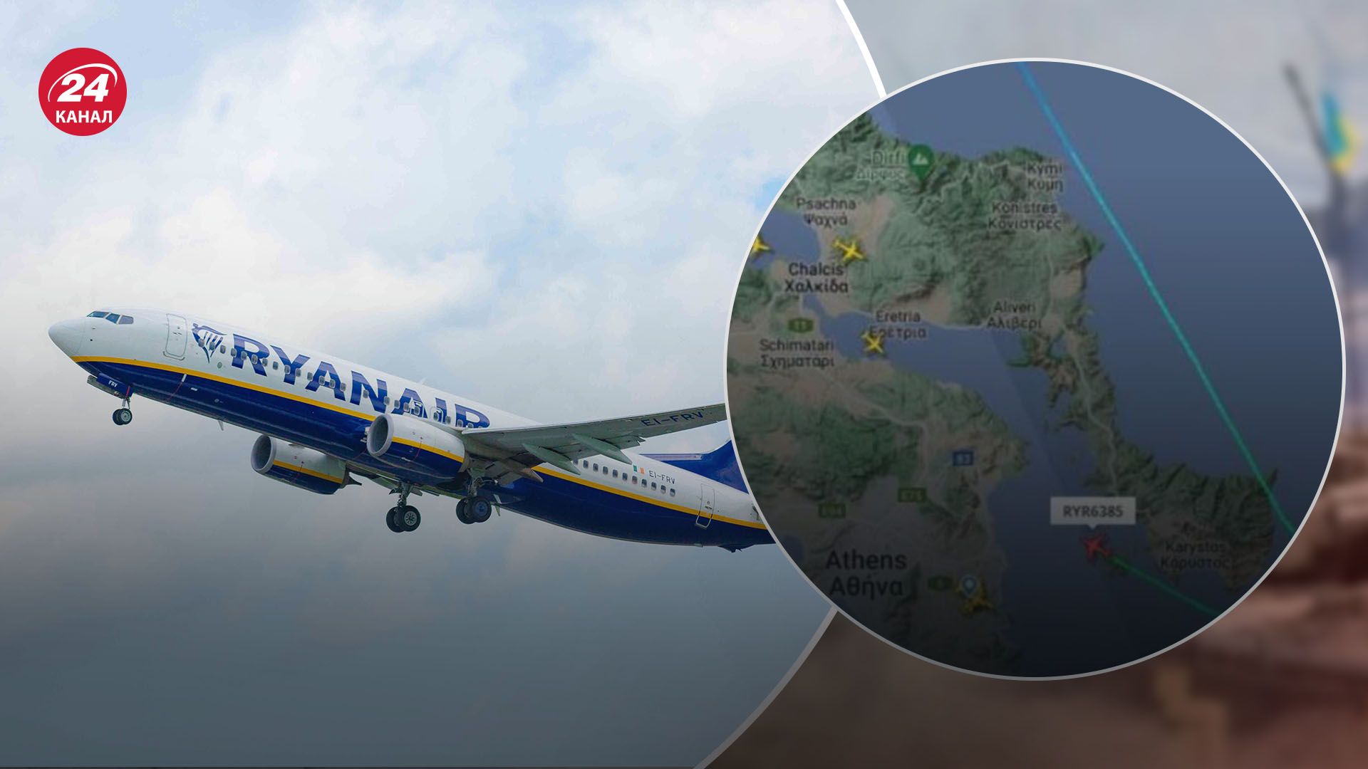 На борту самолета сообщили о бомбе На борту самолета сообщили о бомбе