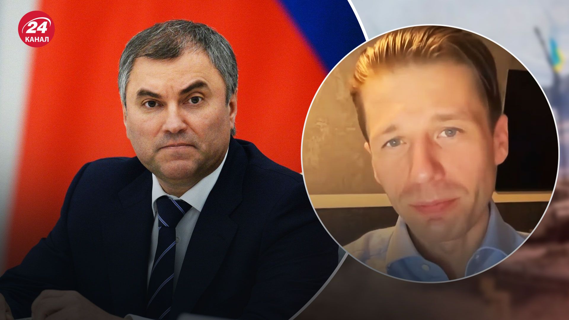 Ядерные угрозы со стороны России - повлияет ли это на предоставление оружия Украине - 24 Канал Ядерные угрозы со стороны России - повлияет ли это на предоставление оружия Украине - 24 Канал