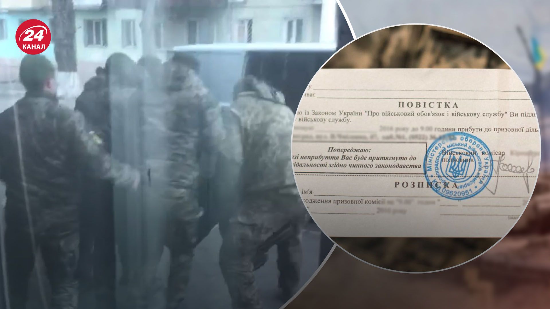 Работники РТЦК и СП повели себя эмоционально Работники РТЦК и СП повели себя эмоционально