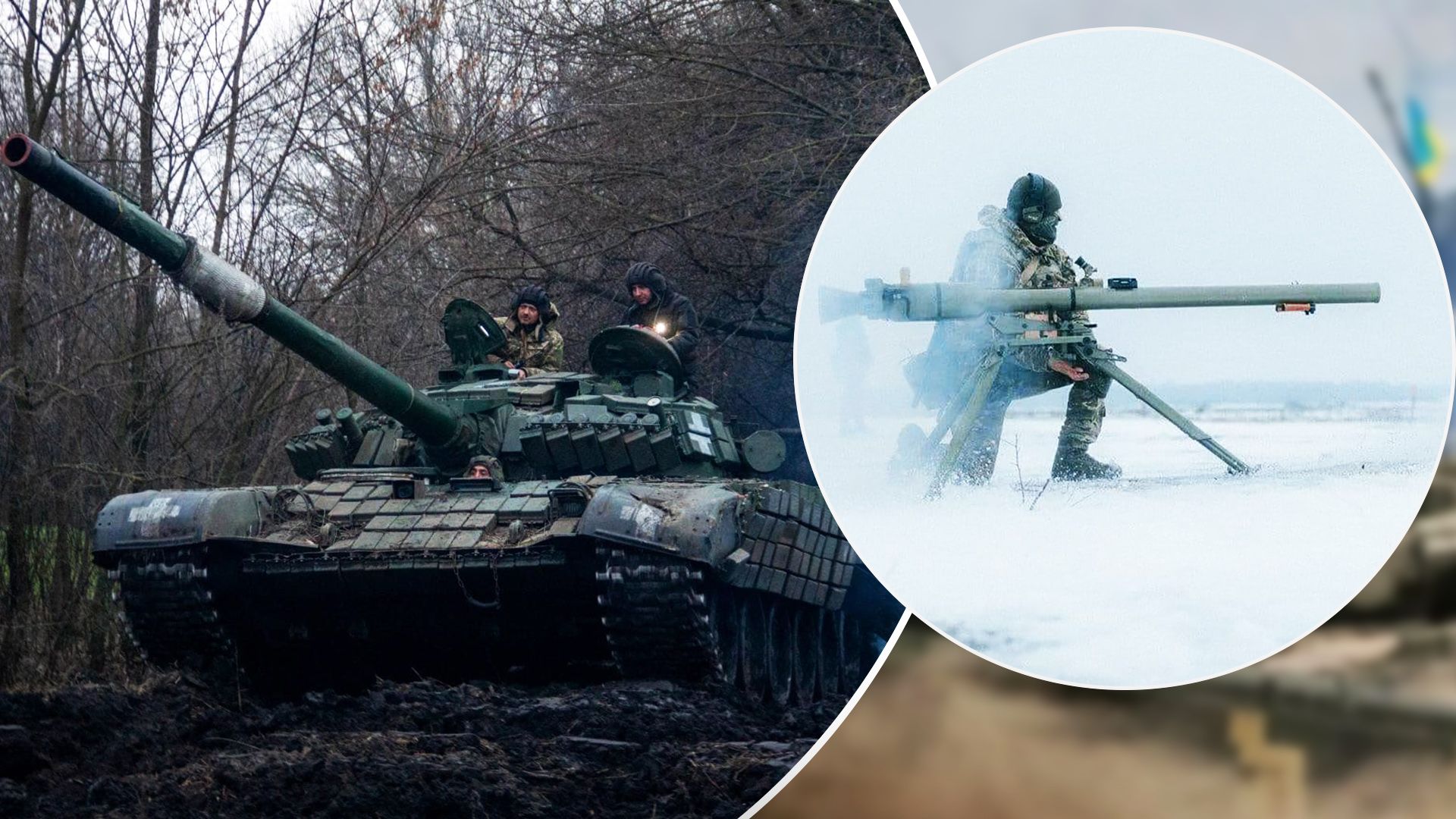 Актуальная информация с фронта по состоянию на 23 января 2023 г. Актуальная информация с фронта по состоянию на 23 января 2023 г.