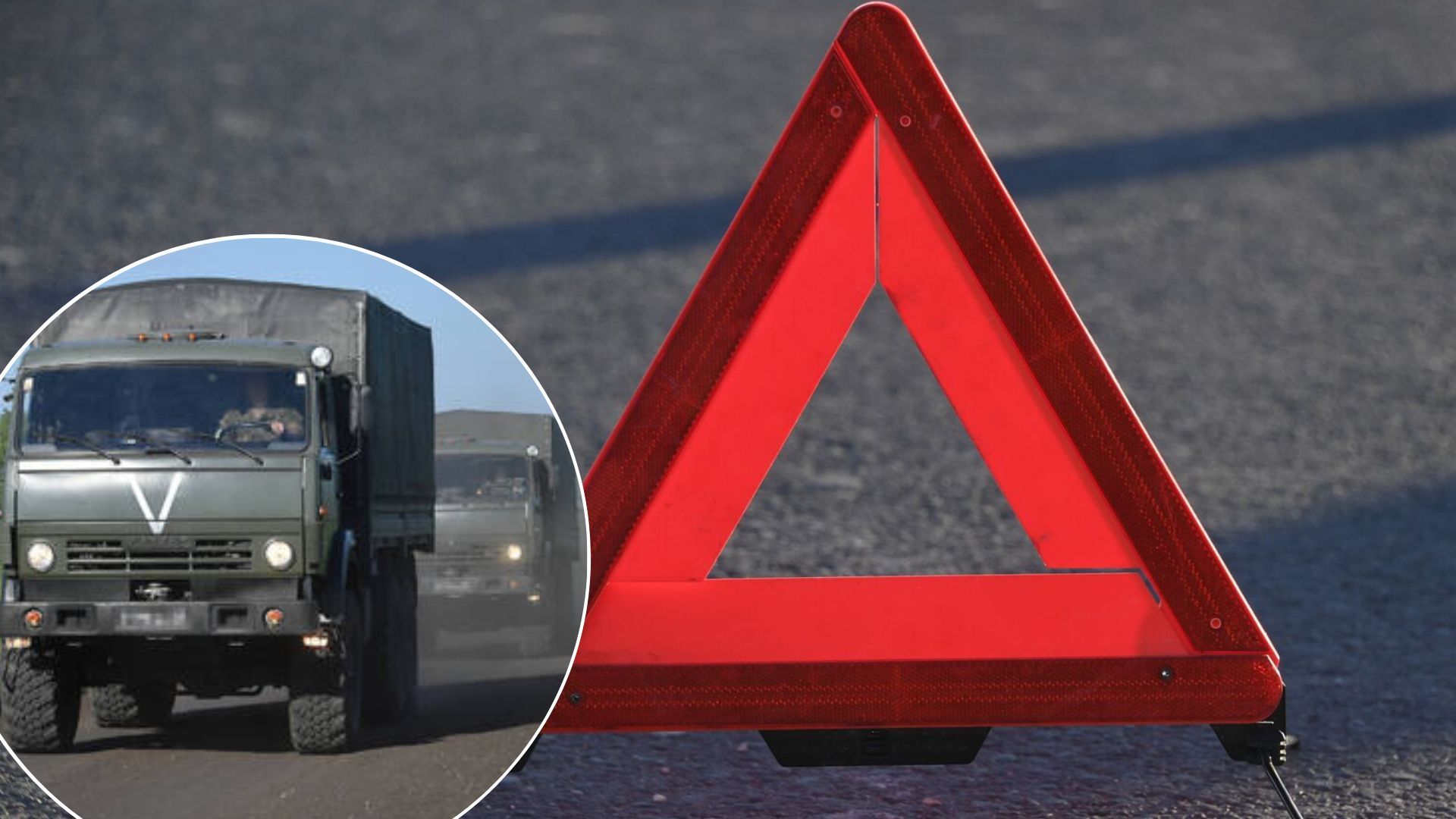 В России в результате ДТП пострадали российские оккупанты - 24 Канал В России в результате ДТП пострадали российские оккупанты - 24 Канал