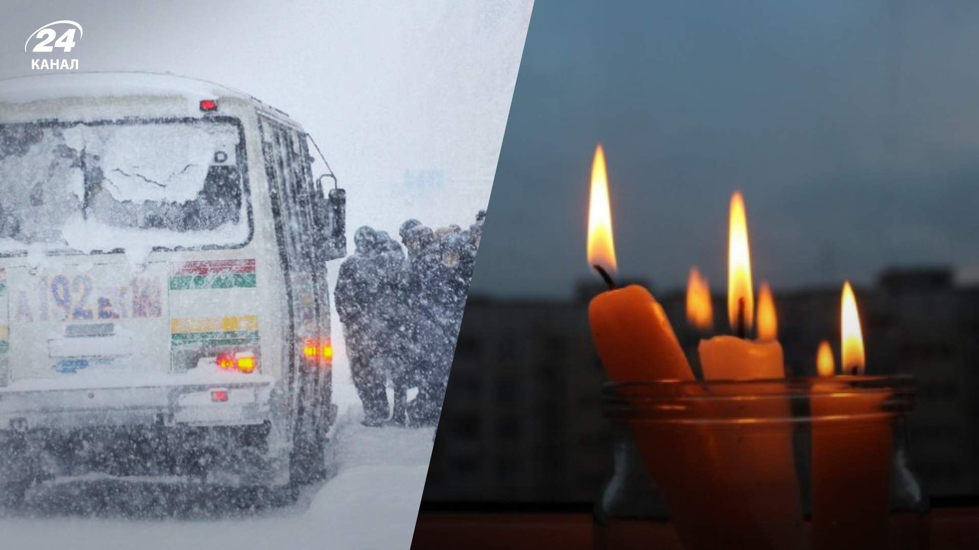 В Усурійську люди залишились без світла В Усурійську люди залишились без світла