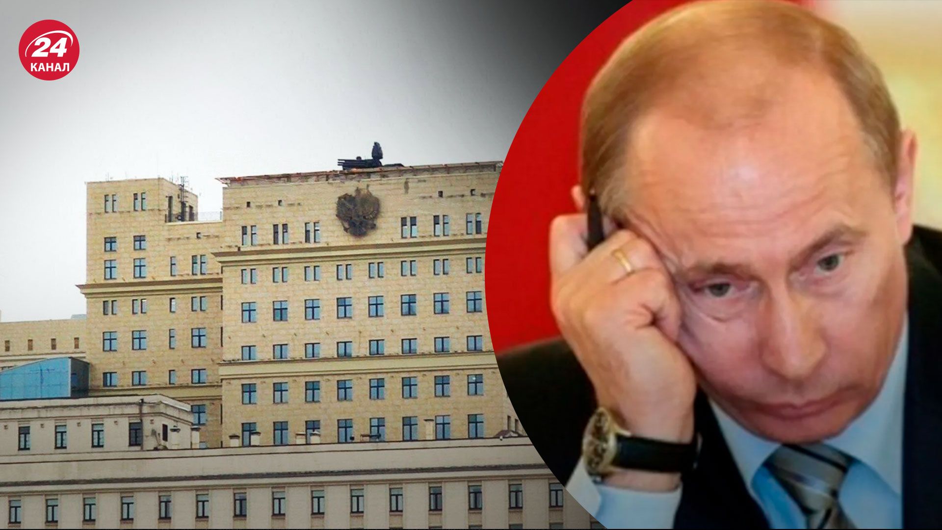 ППО на будівлях у Москві - Кремль реально наляканий - 24 Канал