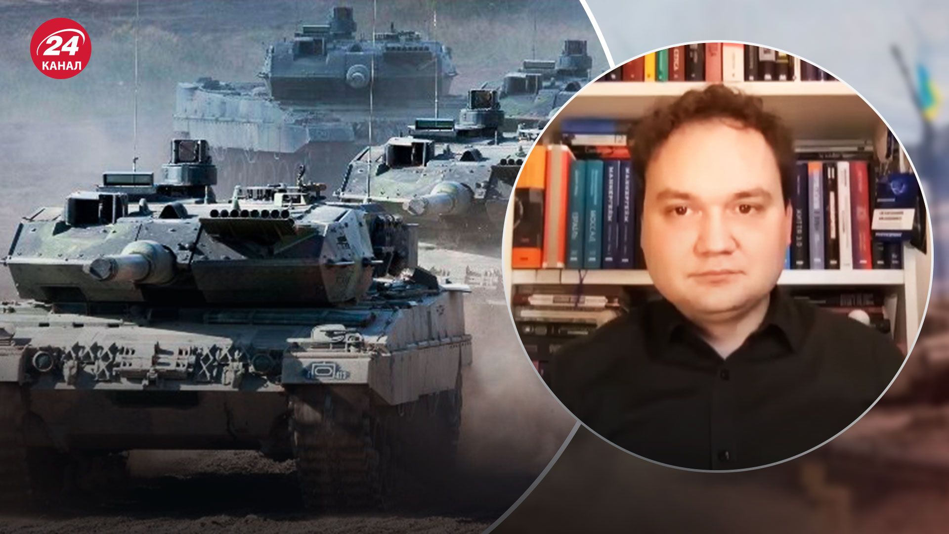 Німецькі танки для України - Мусієнко прокоментував прогрес у питанні - 24 Канал