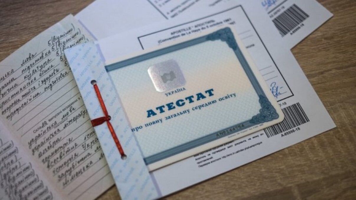 Чи враховуватимуть при вступі до вишу середній бал атестата Чи враховуватимуть при вступі до вишу середній бал атестата