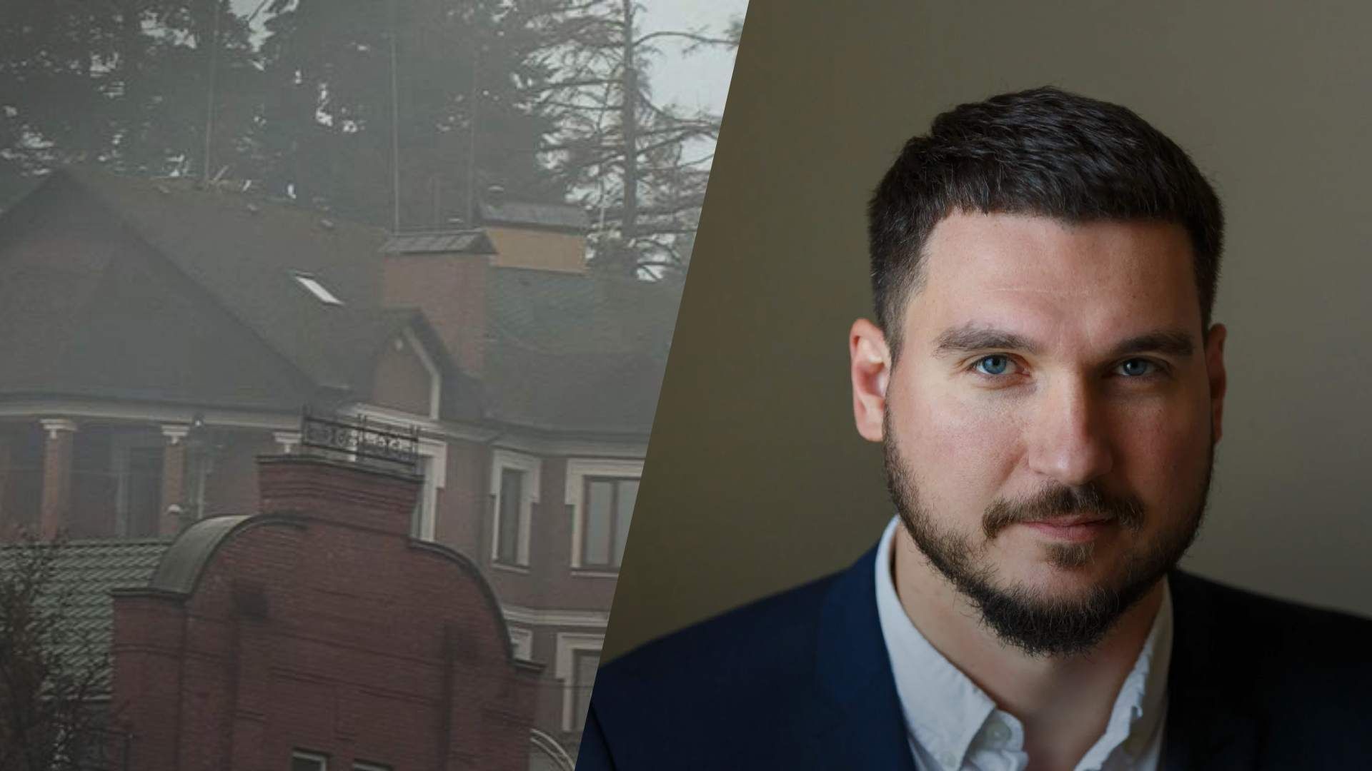 Халимон купил дом в Киеве по заниженной цене - его уволили с должности в Слуге народа - 24 Канал Халимон купил дом в Киеве по заниженной цене - его уволили с должности в Слуге народа - 24 Канал