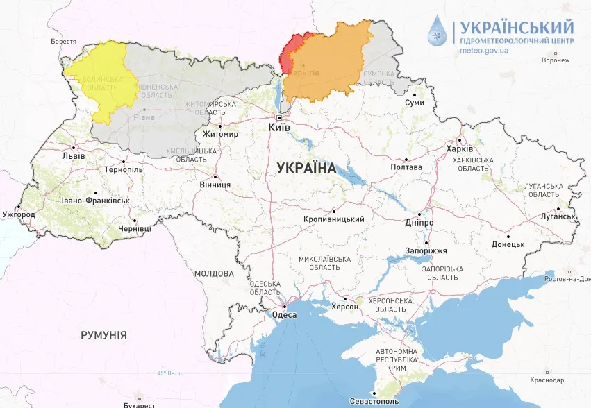 попередження про небезпеку 24 січня попередження про небезпеку 24 січня