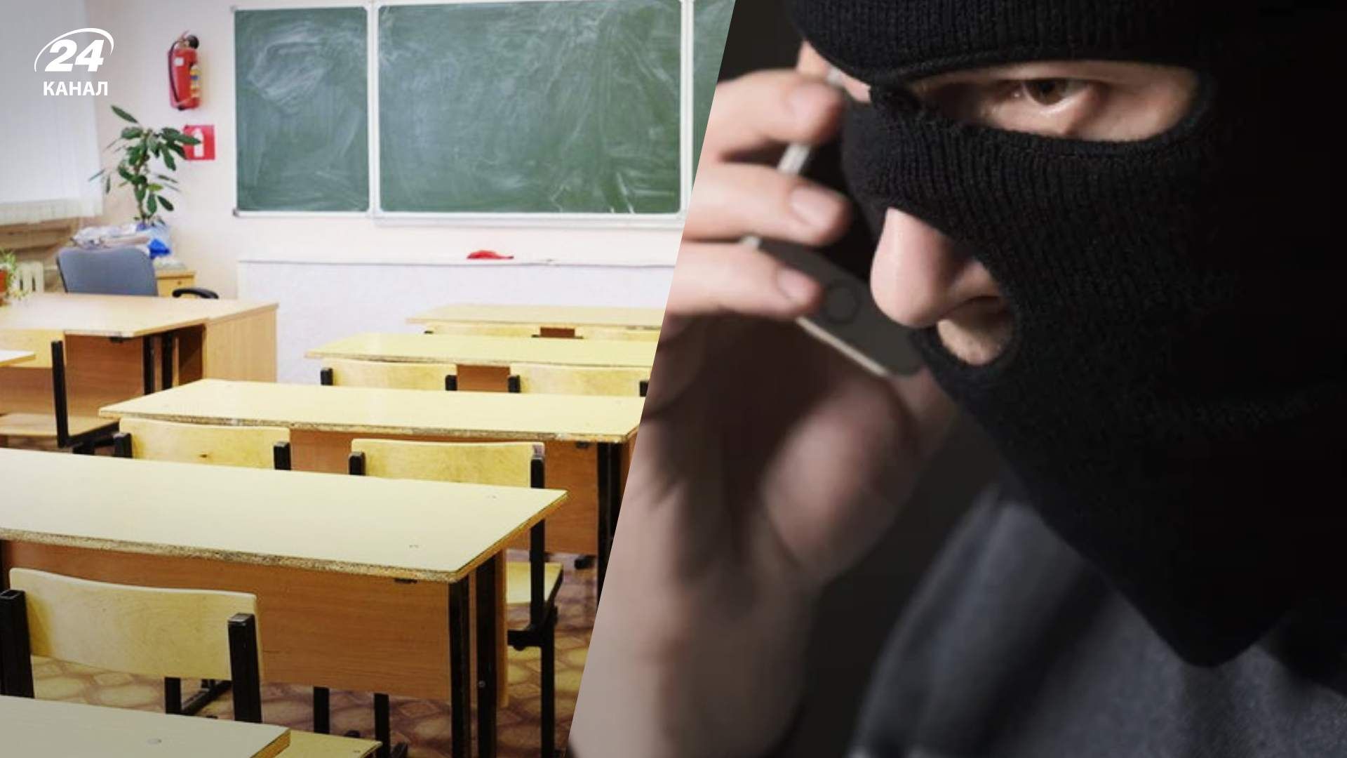У Броварах призупинили навчання у школах 23 січня 2023 через погрози - 24 Канал