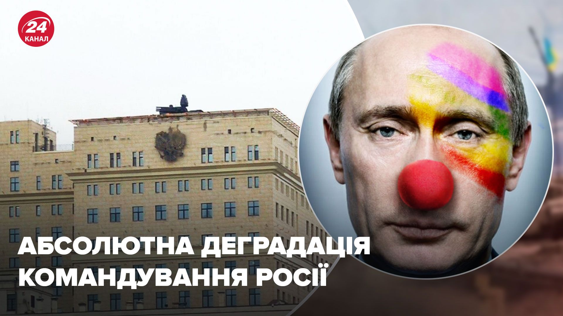 ППО на дахах в Москві - російський опозиціонер висміяв ідею Кремля - 24 Канал