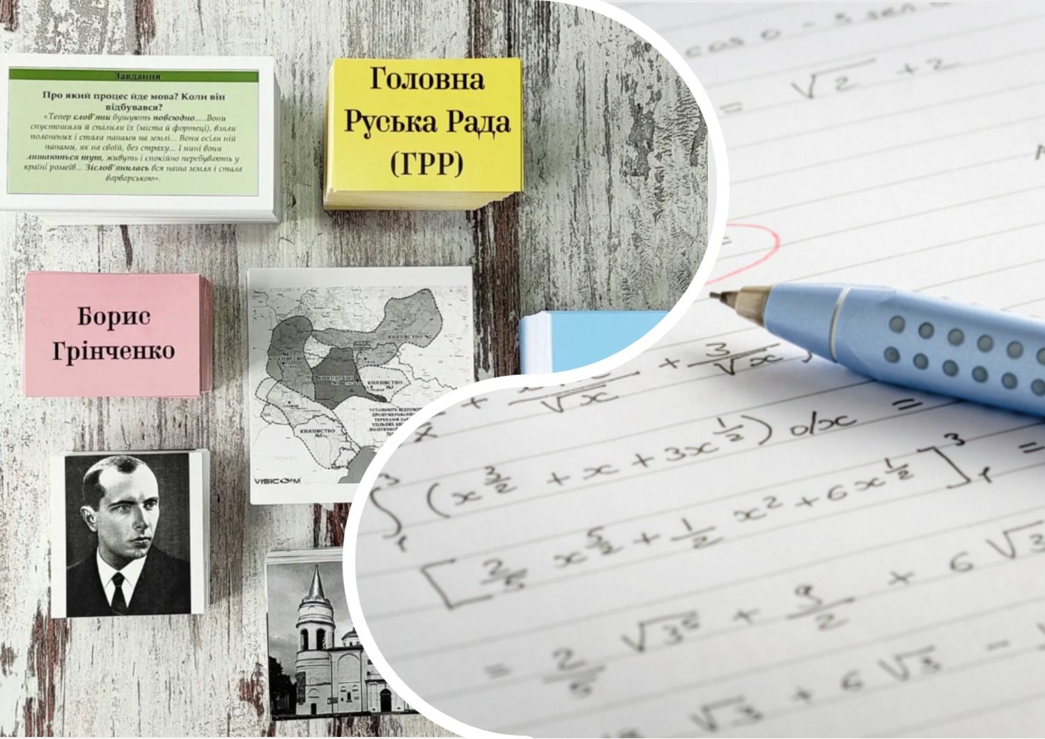 Математика замість історії України - усе про скандал на НМТ - 2023 - 24 Канал - Освіта Математика замість історії України - усе про скандал на НМТ - 2023 - 24 Канал - Освіта