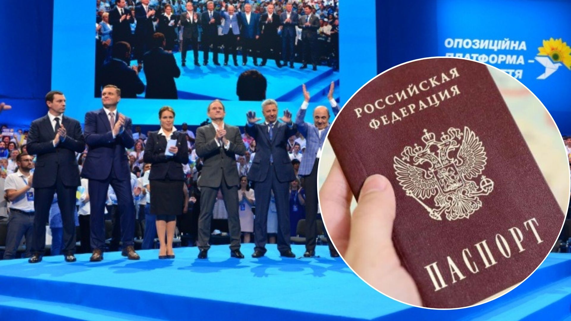 Депутатов ОПЗЖ могут лишить мандатов досрочно - кого именно - 24 Канал Депутатов ОПЗЖ могут лишить мандатов досрочно - кого именно - 24 Канал