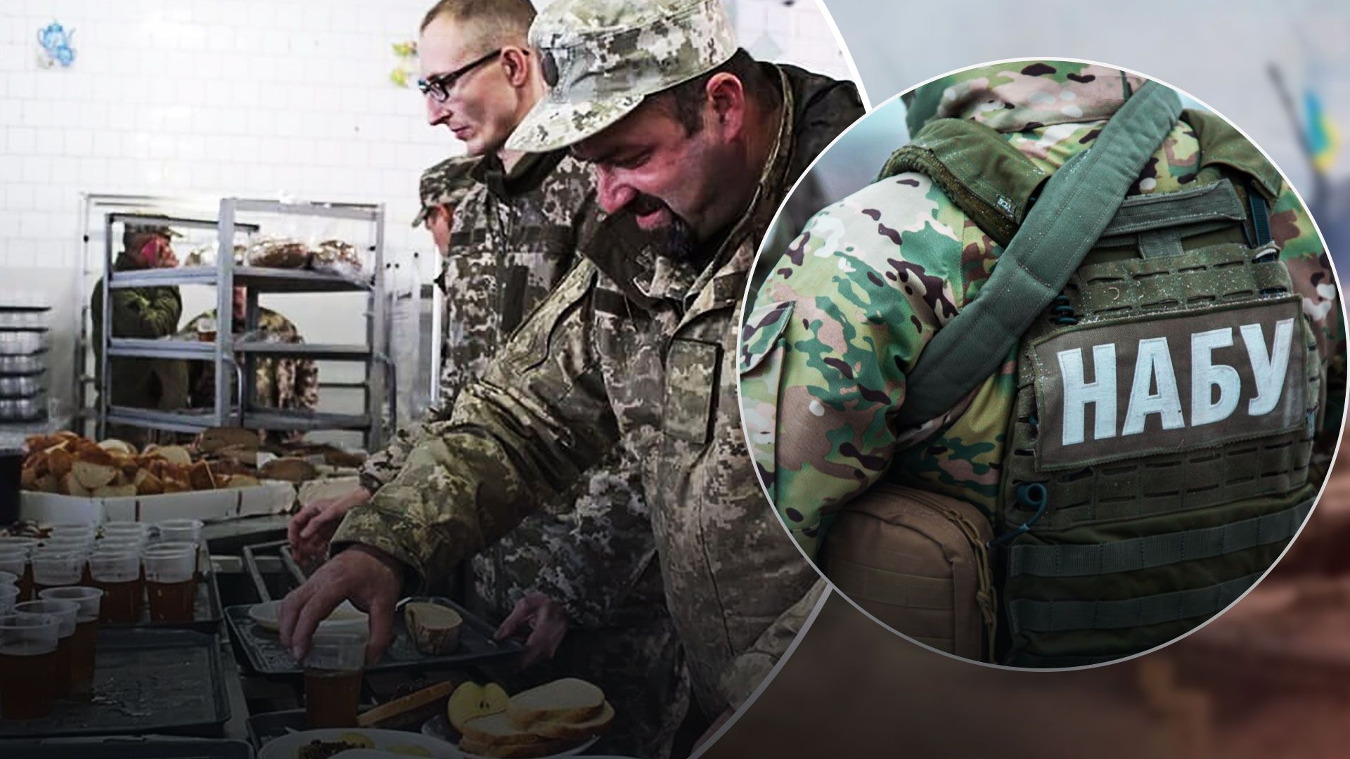 НАБУ і САП відкрили кримінальне провадження через скандал в Міноборони - 24 Канал НАБУ і САП відкрили кримінальне провадження через скандал в Міноборони - 24 Канал