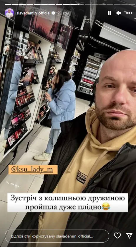 Слава Дьомін Слава Дьомін