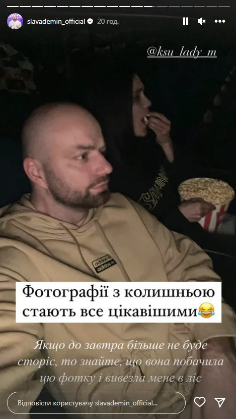 Слава Дьомін Слава Дьомін