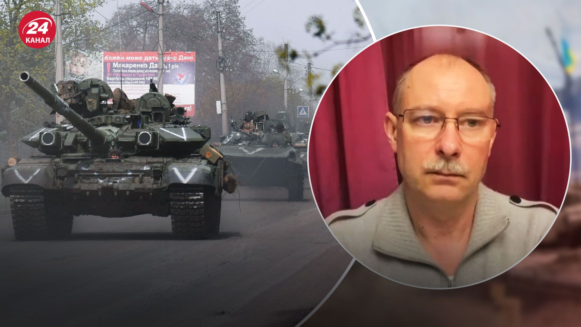 Угроза нового наступления России - начнут ли россияне новую атаку - новости Украины - 24 Канал Угроза нового наступления России - начнут ли россияне новую атаку - новости Украины - 24 Канал