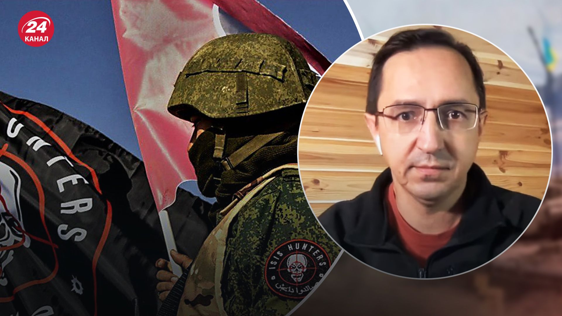 Сарнкции против ЧВК Вагнер - Валерий Клочок рассказал о последствиях - 24 Канал Сарнкции против ЧВК Вагнер - Валерий Клочок рассказал о последствиях - 24 Канал