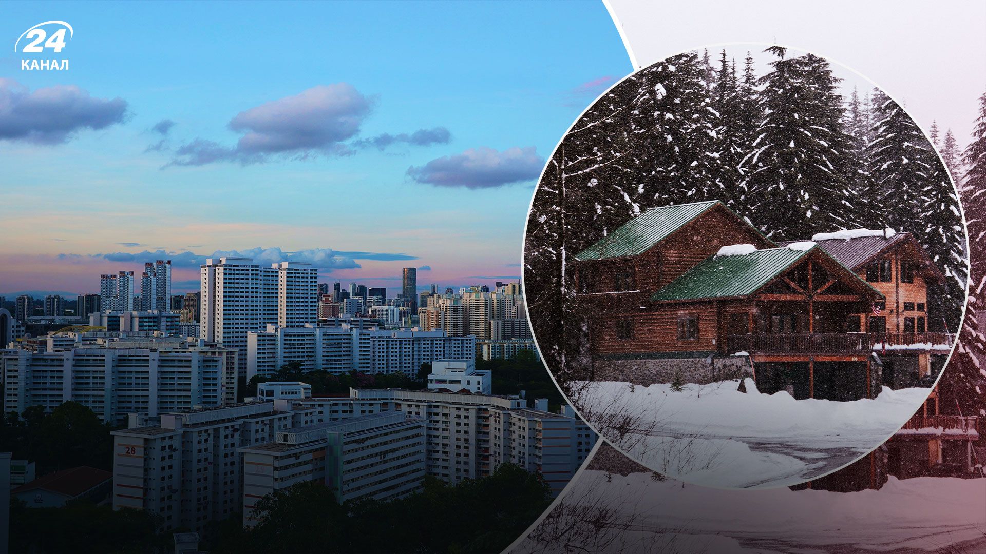 Ціни на житло в 2023 - чи зростуть ціни на житло у лютому Ціни на житло в 2023 - чи зростуть ціни на житло у лютому