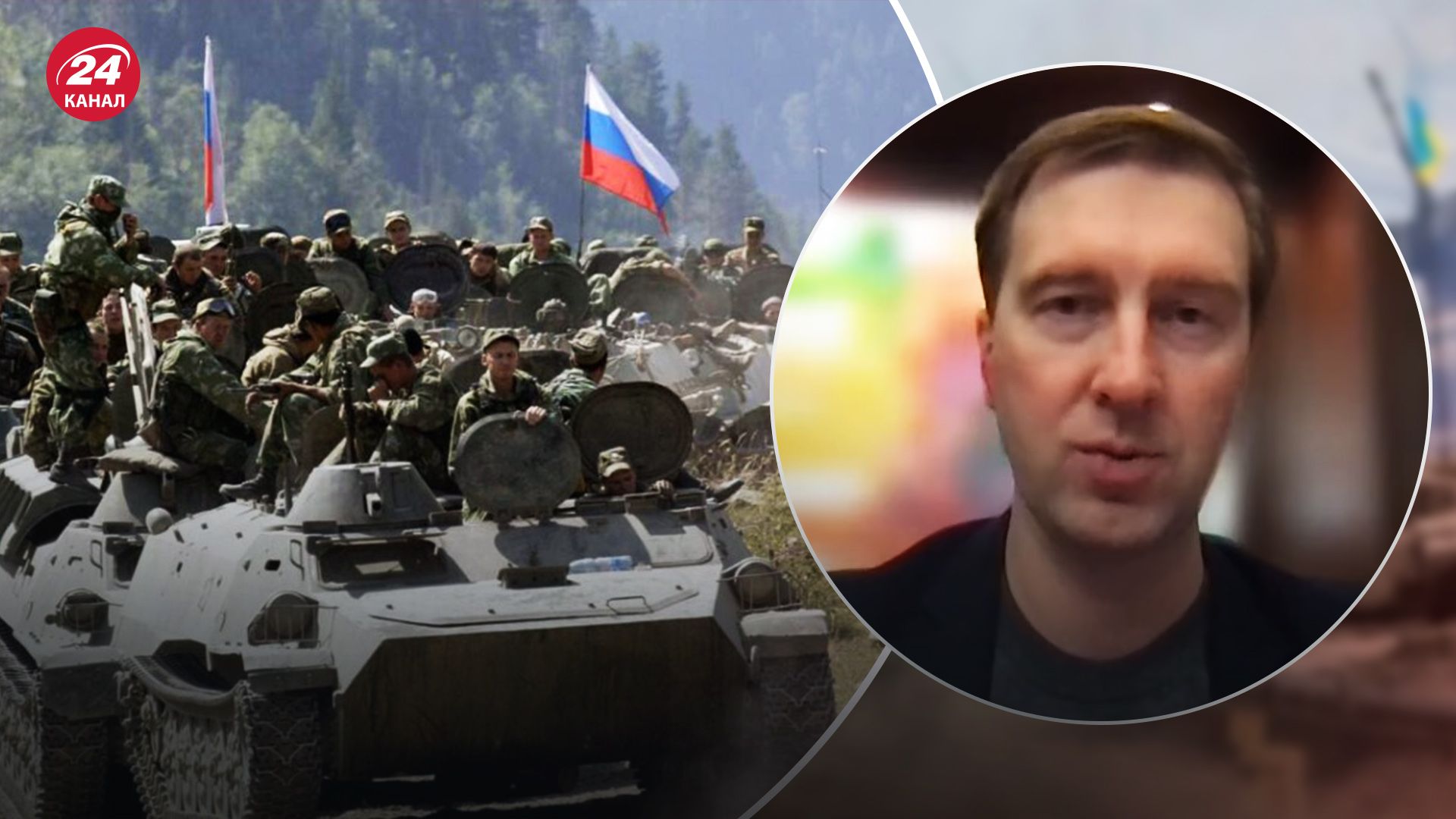 Годовщина вторжения - Ступак рассказал, есть ли у России достижения - 24 Канал Годовщина вторжения - Ступак рассказал, есть ли у России достижения - 24 Канал