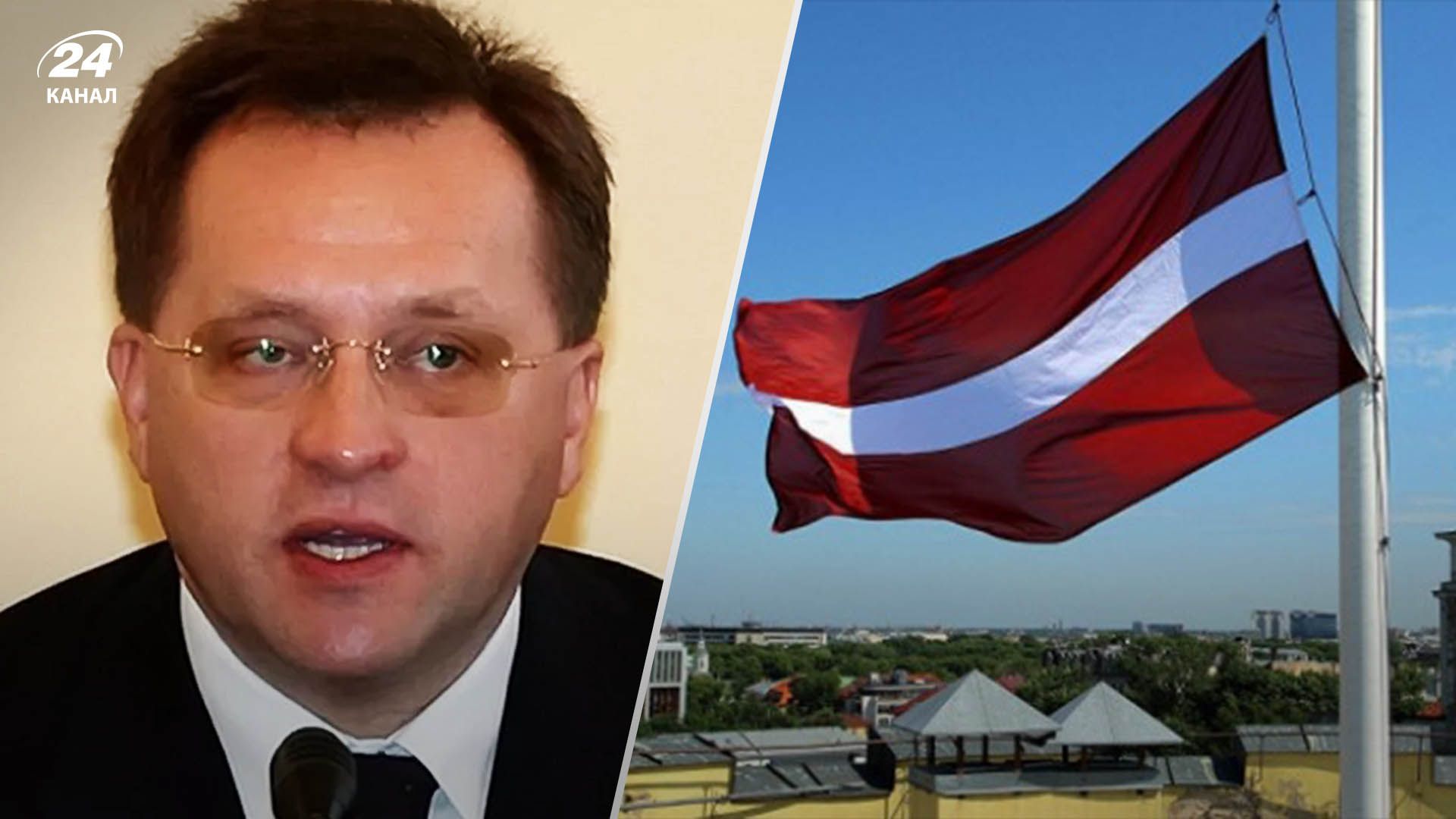 Латвия высылает российского посла