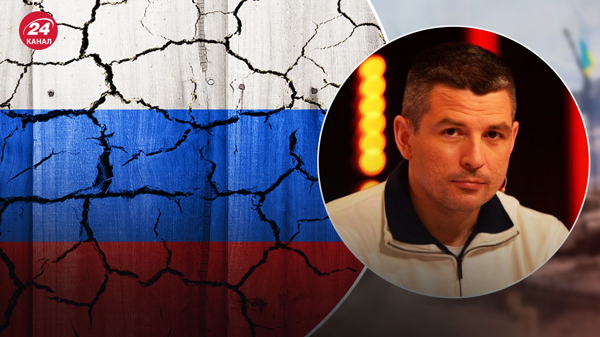 Росія без Путіна - Гладких передбачив майбутнє Росії без режиму - 24 Канал Росія без Путіна - Гладких передбачив майбутнє Росії без режиму - 24 Канал