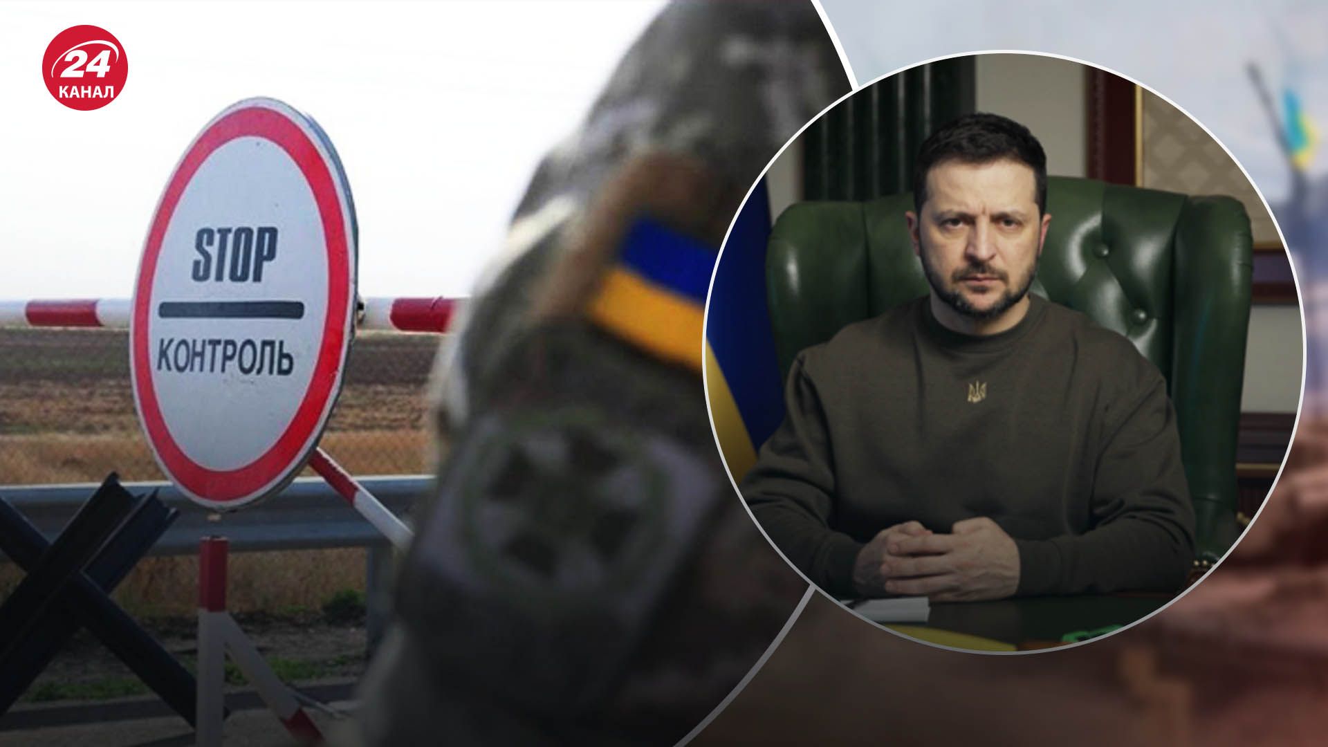 Отныне чиновникам запрещено покидать страну Отныне чиновникам запрещено покидать страну