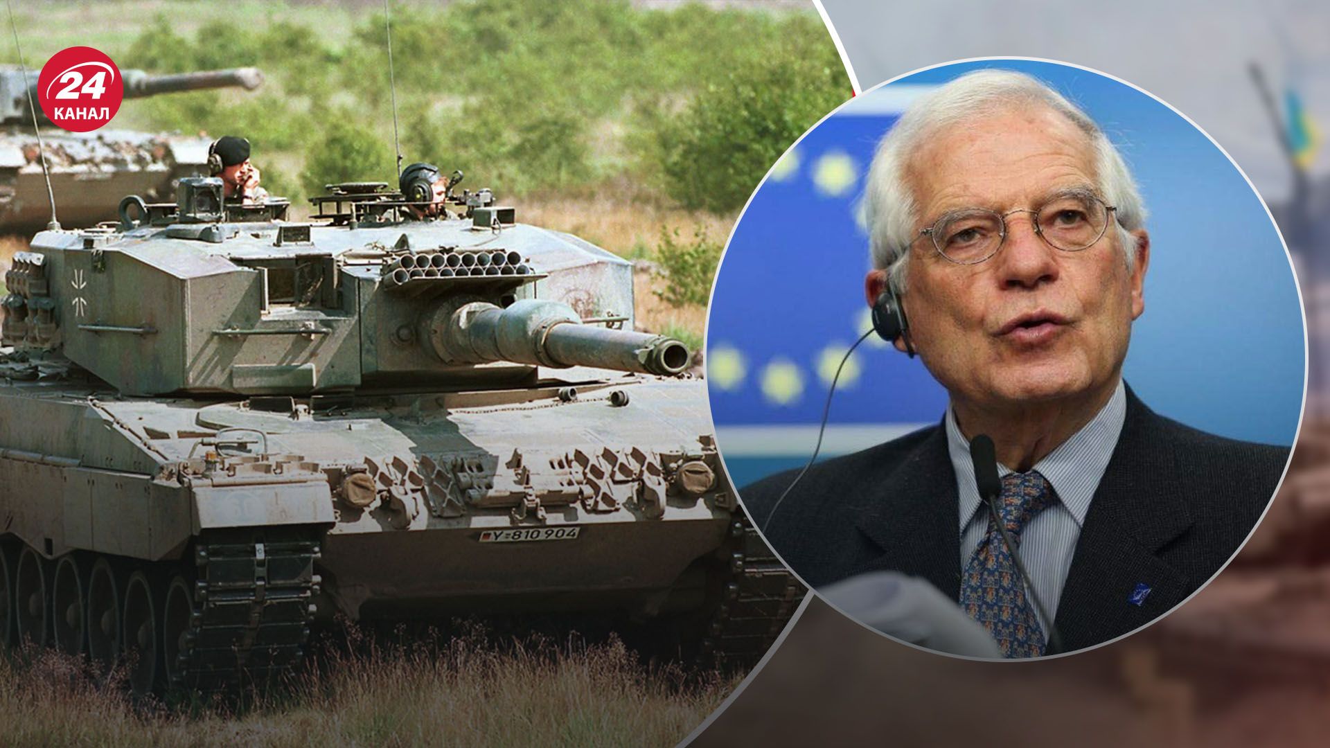 Німеччина не блокуватиме постачання сучасних танків Україні