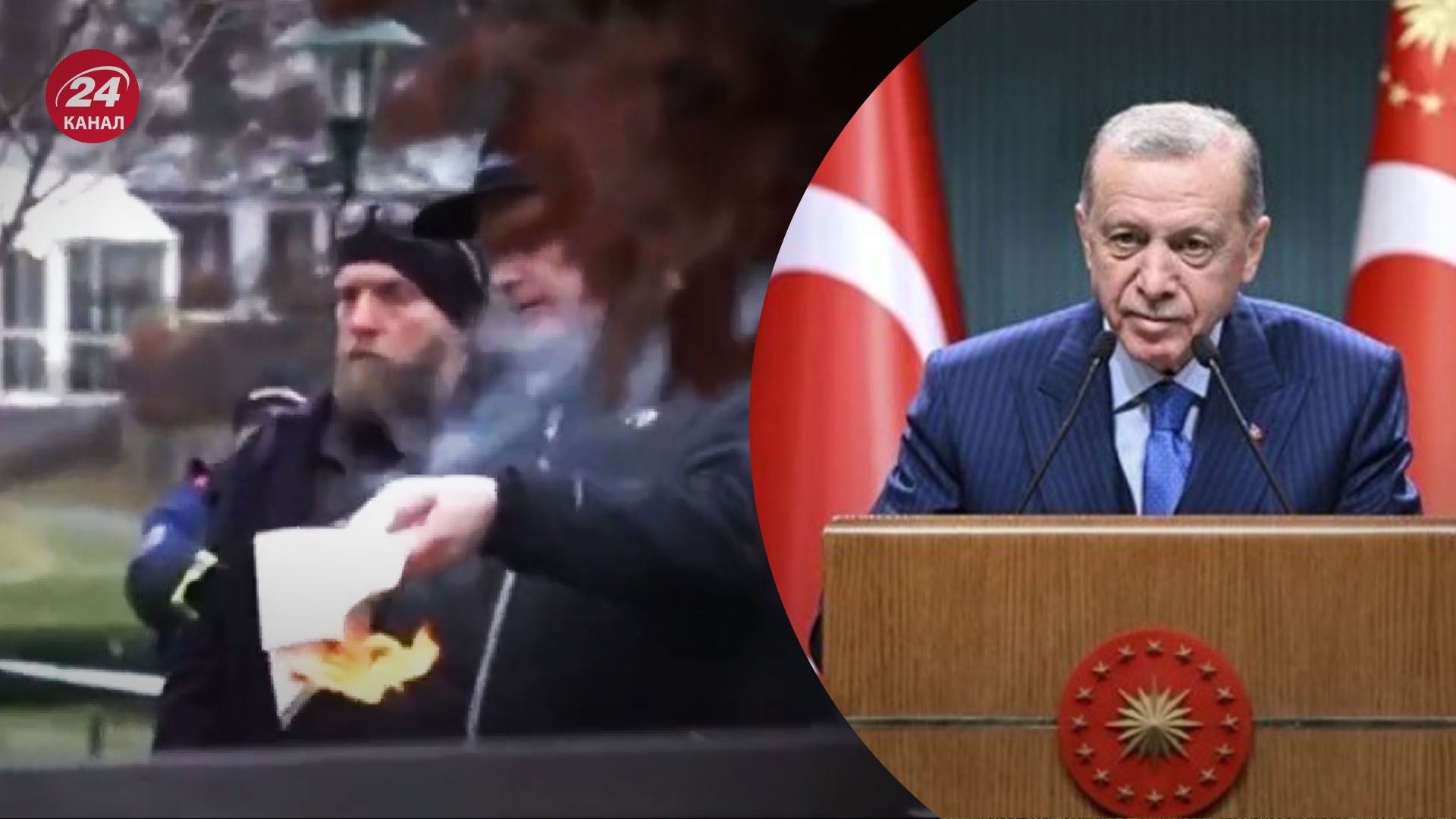 Эрдоган ответил на сожжение Корана в Швеции