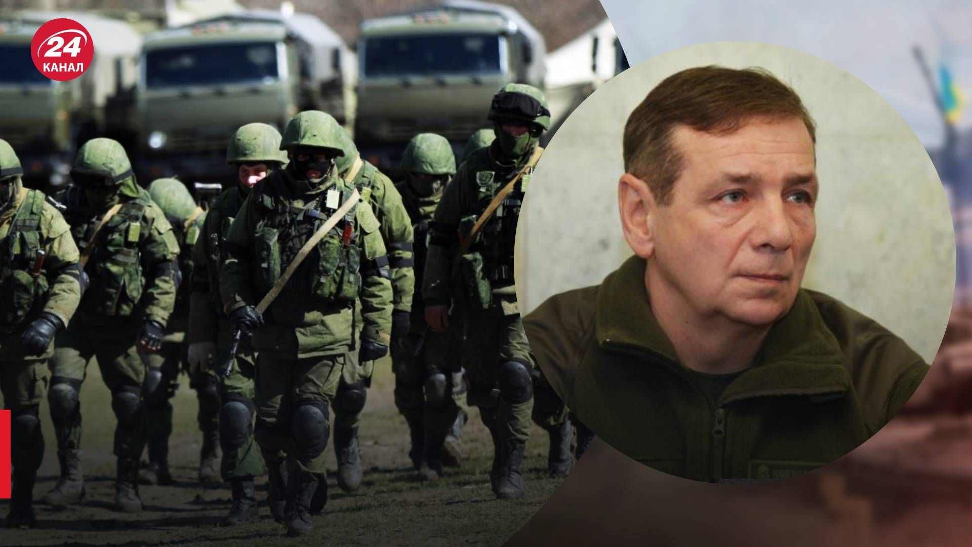 Елітний десант Росії - як Герасимов змінить тактику - 24 Канал