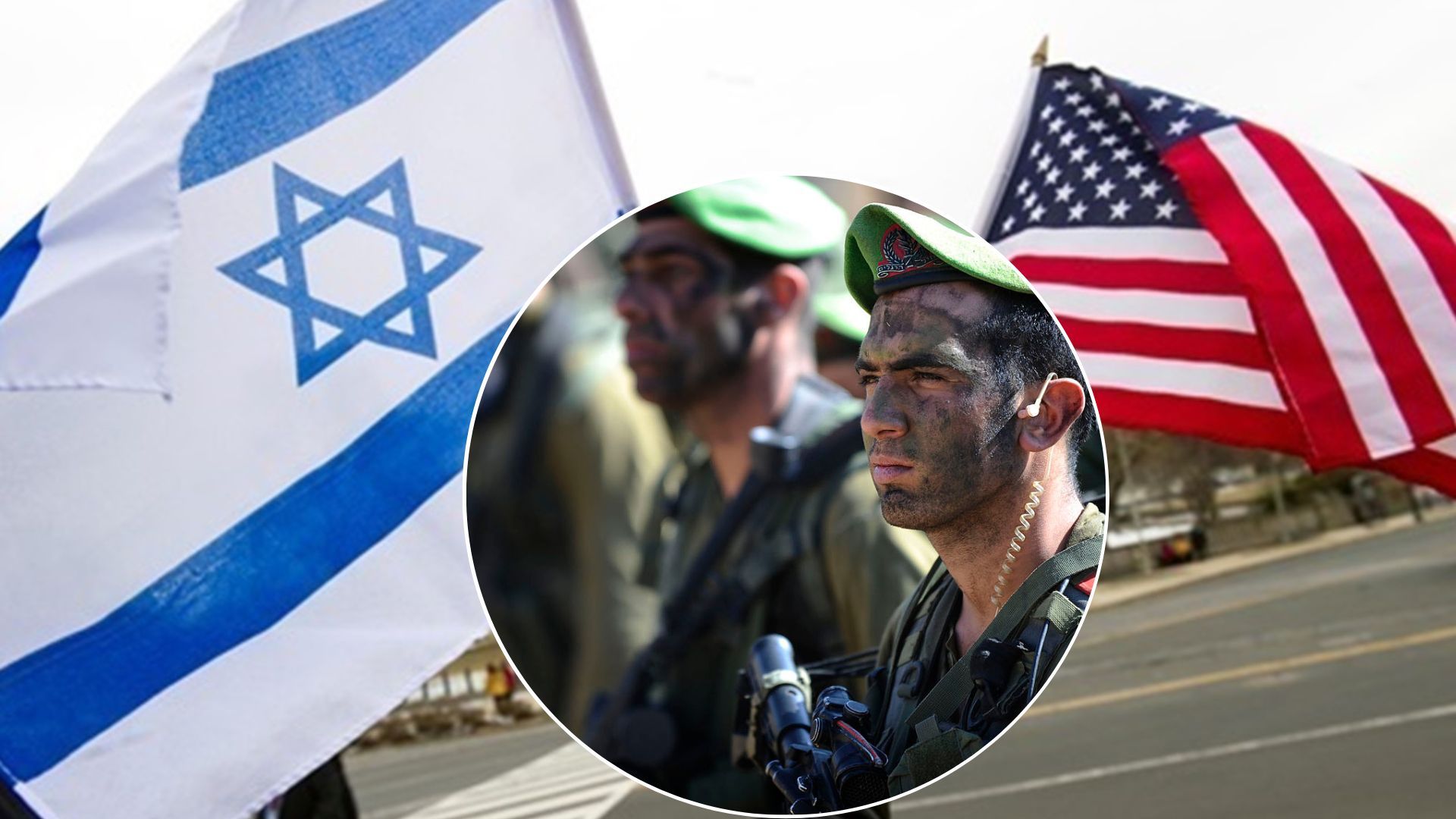 США та Ізраїль проводять спільні військові навчання 23 січня 2023 - 24 Канал