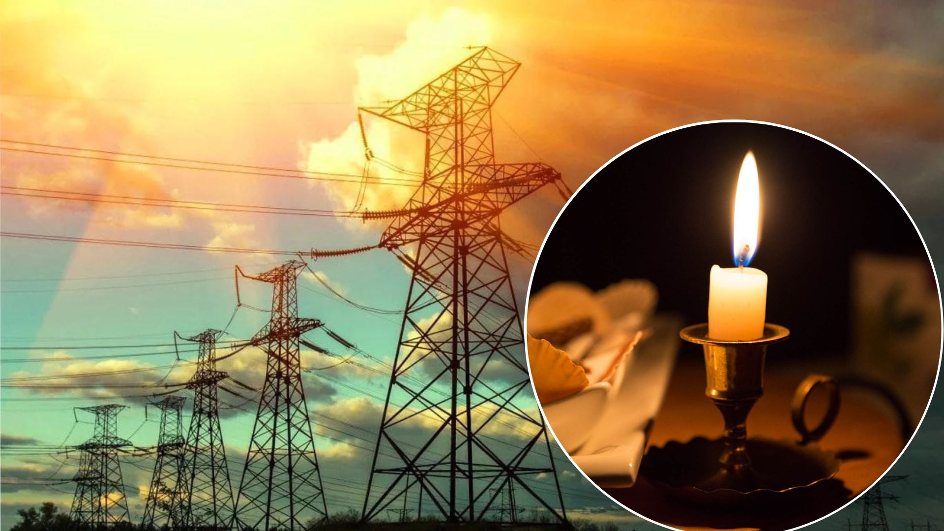 В Україні залишається дефіцит потужності - що відомо - 24 Канал В Україні залишається дефіцит потужності - що відомо - 24 Канал