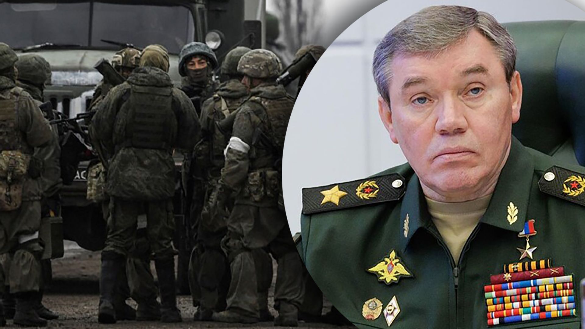 Почему Герасимов уволил ключевого генерала – ответ разведки Британии