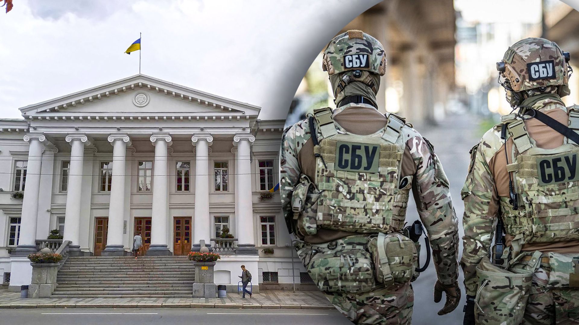 СБУ проводит обыски в Полтавском горсовете – что известно СБУ проводит обыски в Полтавском горсовете – что известно