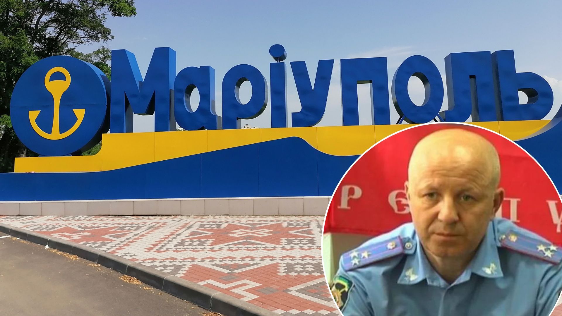 В Мариуполе оккупанты назначали мэром осужденного на 11 лет экс-милиционера - 24 Канал В Мариуполе оккупанты назначали мэром осужденного на 11 лет экс-милиционера - 24 Канал