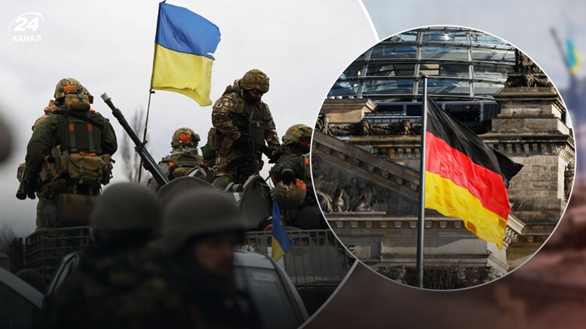 Яку суму заплатить Німеччина за вторгнення Росії в Україну