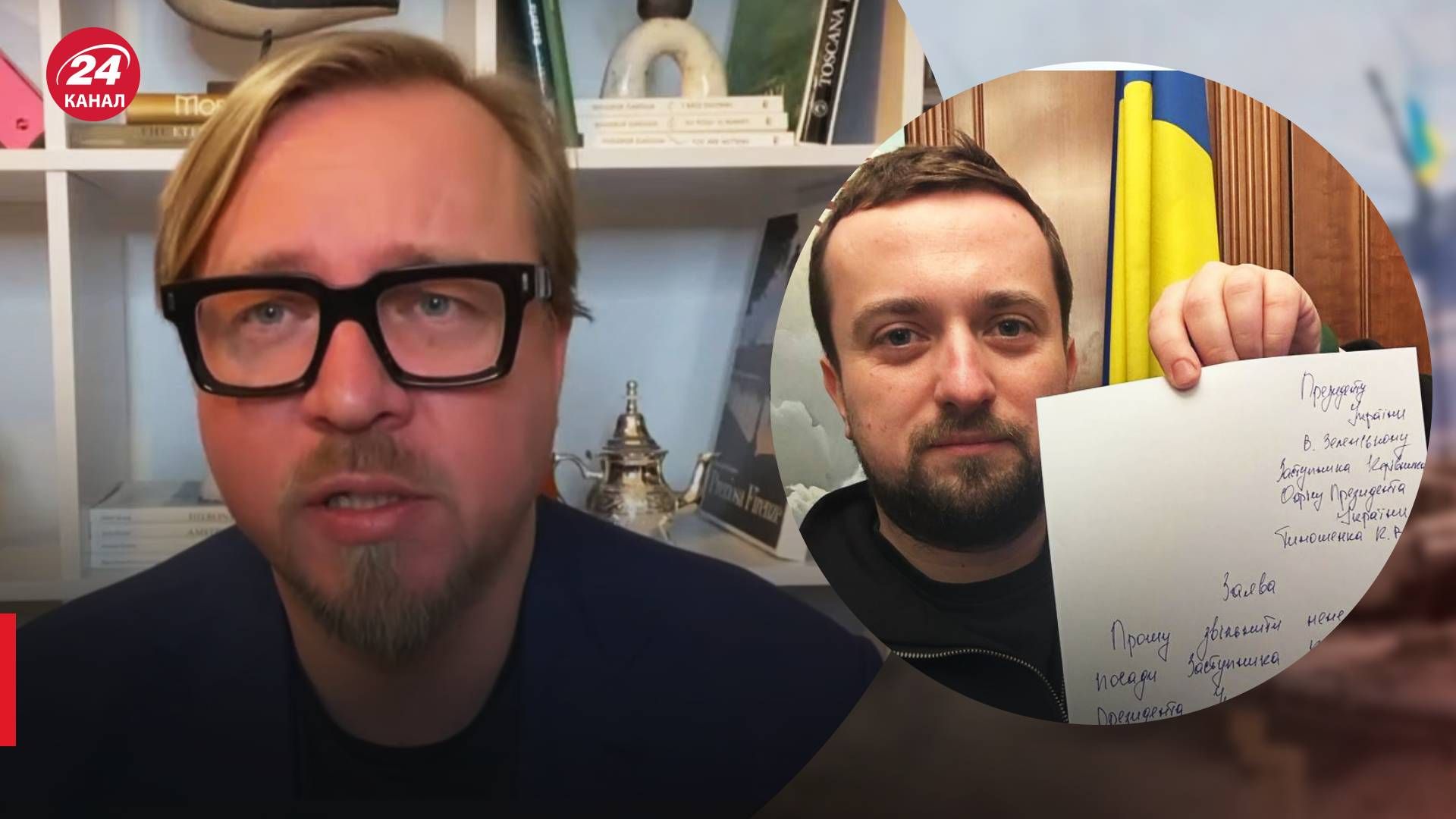 Кадрові зміни в Україні - політтехнолог про звільнення Тимошенка Кадрові зміни в Україні - політтехнолог про звільнення Тимошенка