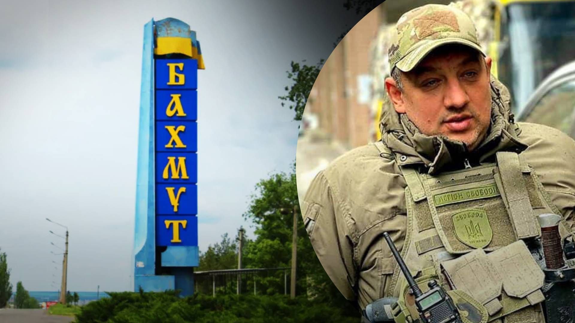 Ситуація під Бахмутом - чому ворог зазнає менше втрат поблизу Бахмута Ситуація під Бахмутом - чому ворог зазнає менше втрат поблизу Бахмута