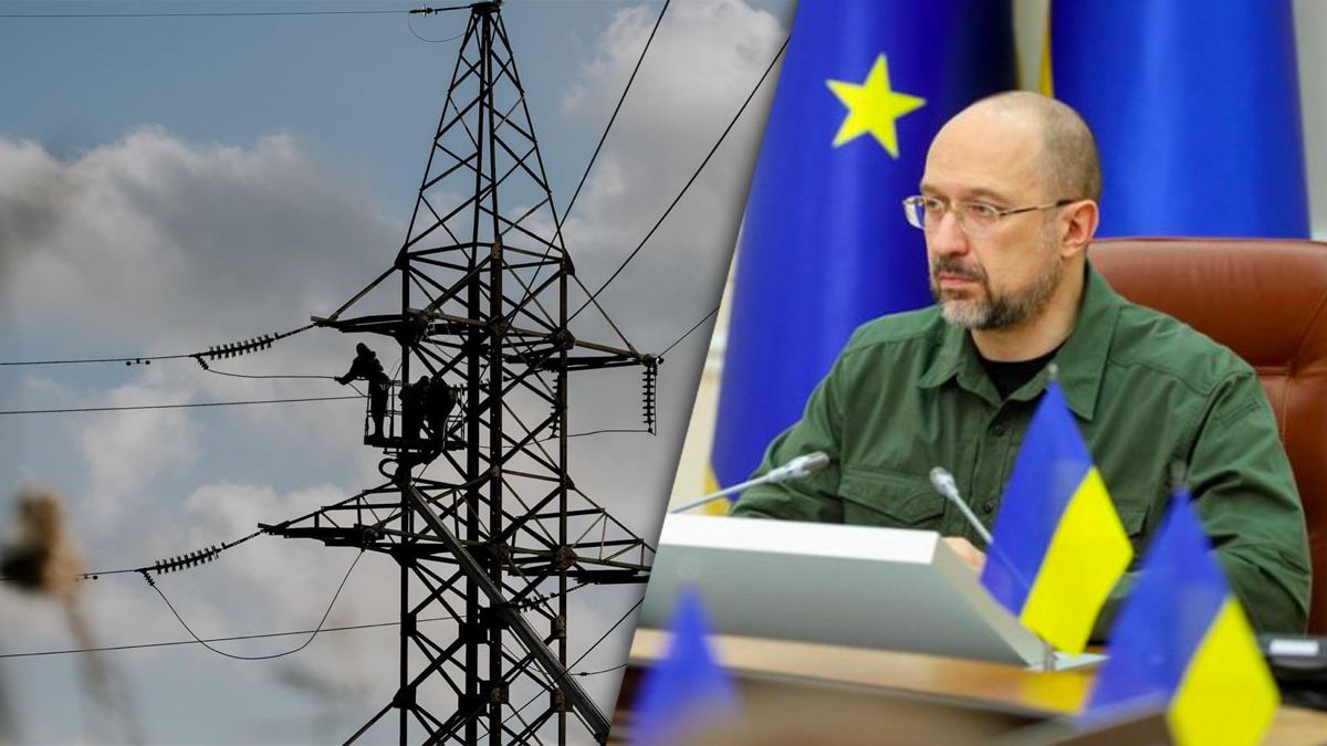 Шмигаль про ситуацію в енергосистемі Шмигаль про ситуацію в енергосистемі