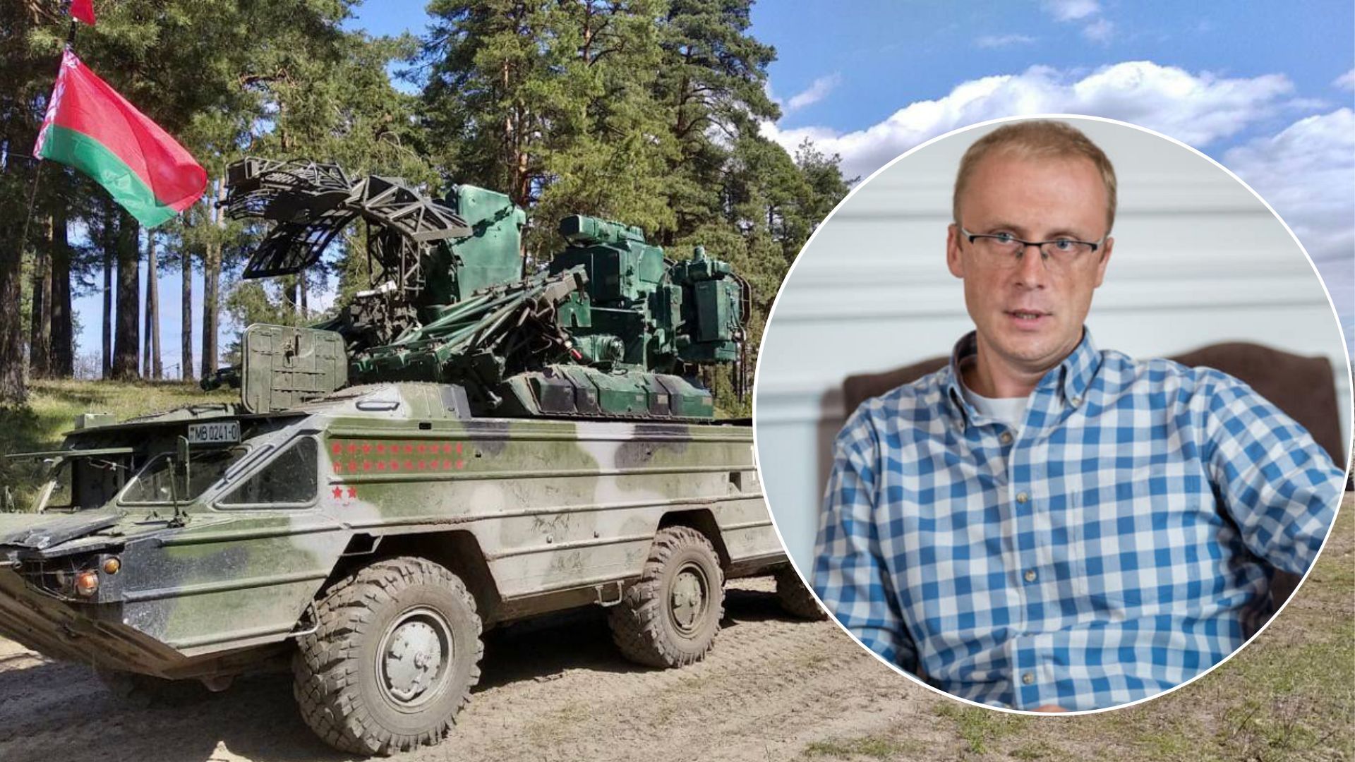 Как Украина готова к возможному наступлению со стороны Беларуси - ответ МИД - 24 Канал Как Украина готова к возможному наступлению со стороны Беларуси - ответ МИД - 24 Канал