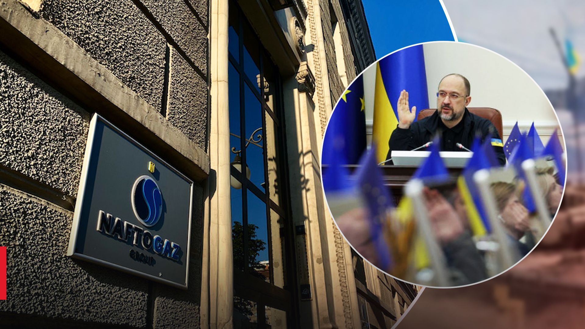 Правительство назначило членов наблюдательного совета "Нафтогаза" Правительство назначило членов наблюдательного совета "Нафтогаза"