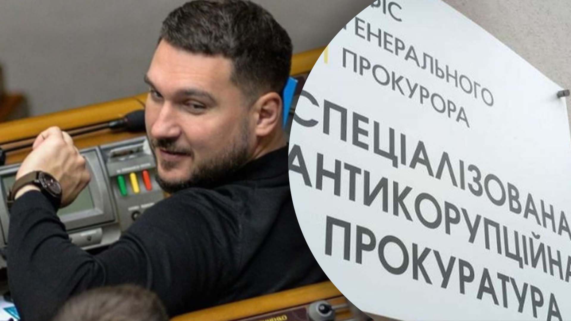 Що відомо про звернення від САП Що відомо про звернення від САП