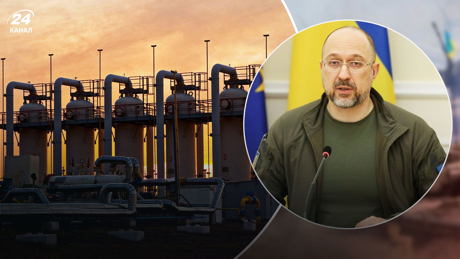 Скільки запасів газу в українських сховищах 2023