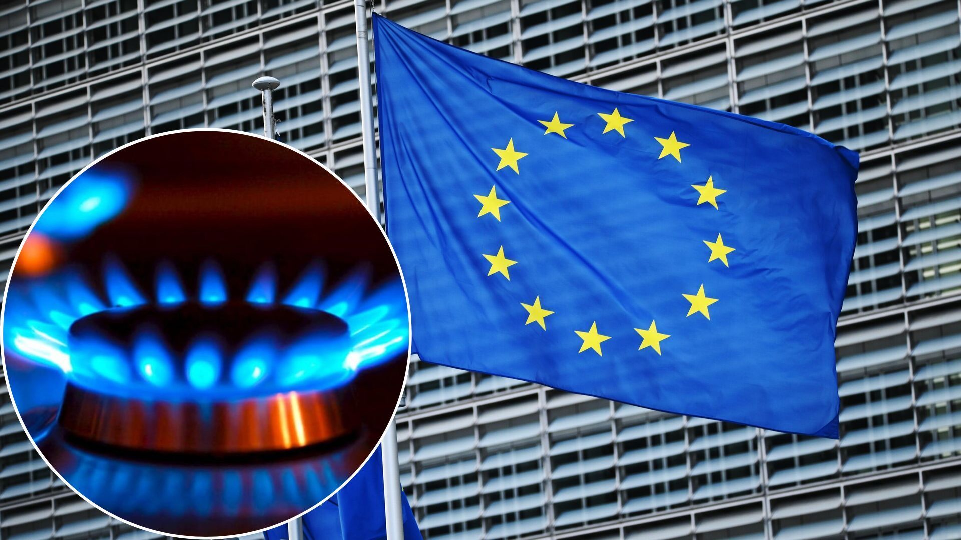 Газ у Європі 24 січня здешевшав ще сильніше
